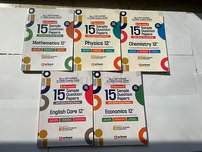 CBSE CLASS 12 ARIHANT SAMPLE PAPERS FULL SET OF 5 (MATHS, PHYSICS, CHEMISTRY, ENGLISH, ECONOMICS)
