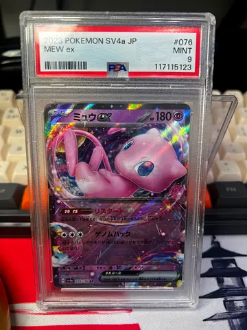 Pokemon card