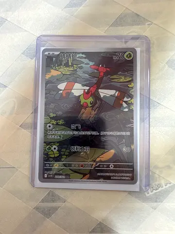 Pokémon EX card in protective sleeve — rare holo (Japanese text)