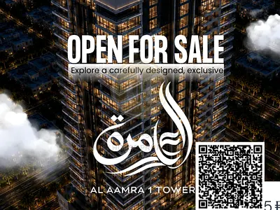 فرصة مميزة للتملك في مشروع العامرة عجمان