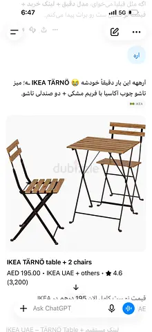 IKEA TÄRNÖ folding wood/metal bistro table with 2 chairs