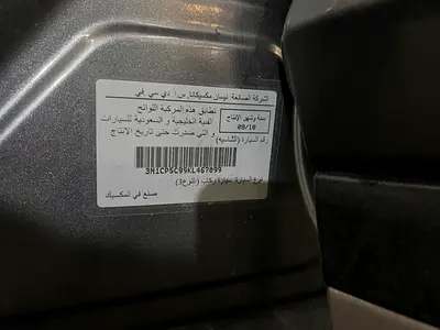 صورة مصغرة 19 لـ 2019 Nissan KICKS