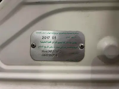 صورة 15 لـ 2017 Toyota AVANZA