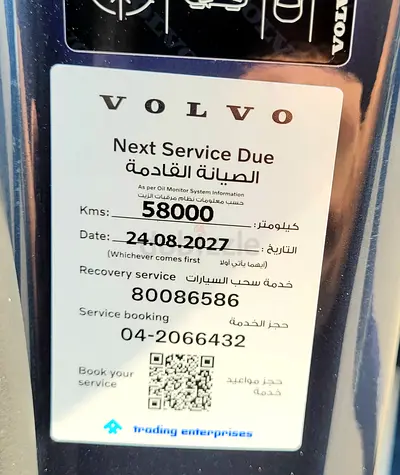 Volvo S90 B6 Inscription, миниатюра 9