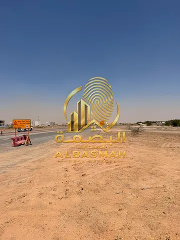 للبيع أرض تجارية مميزة في المالحه – ضاحية الرويضات، الشارقة