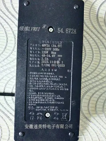 LVWEI 54.6V 2A Lithium Battery Charger