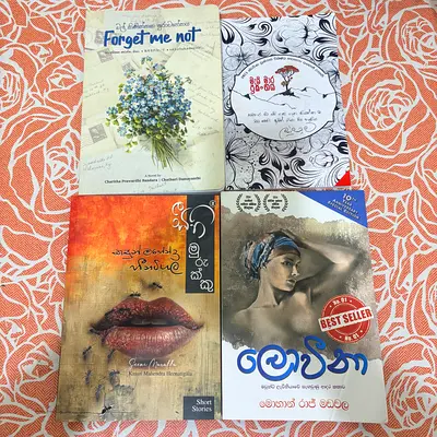 Collection of 4 Sinhala Fiction & Short Story Books - Mixed Titles