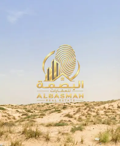 🏡 للبيع أرض سكنية مميزة في منطقة الحوشي – الشارقة