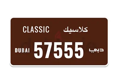 Dubai classic plate 57555