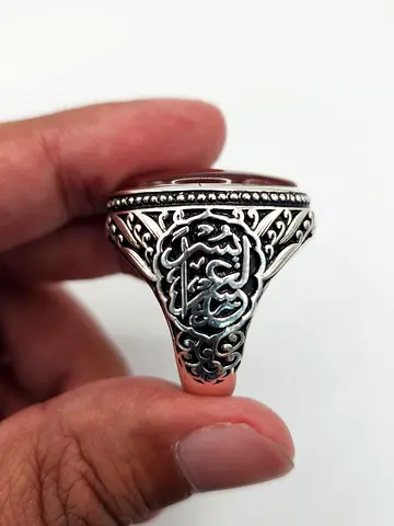 Ring aqeeq