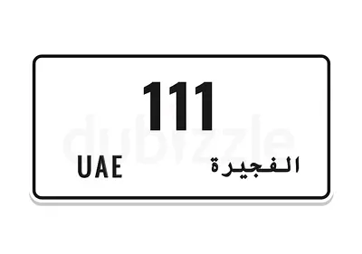 دبي