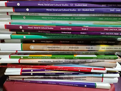 Ministry books islamic MSCS arabic B for Free