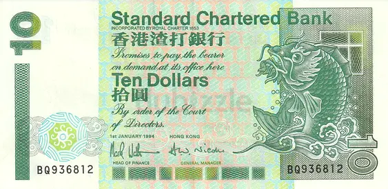 HONG KONG 10 DOLLARS BANKNOTE 1993