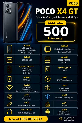 Poco x4 gt