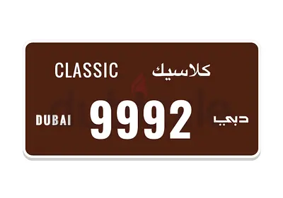 دبي
