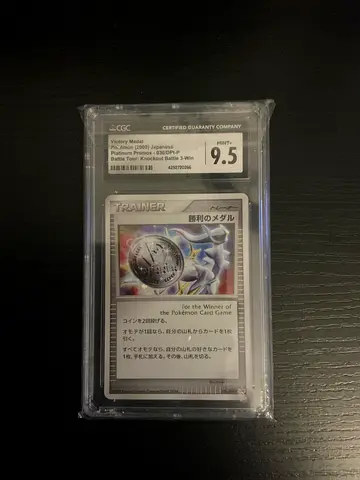 Graded Pokémon Trainer Coin Card (PSA/CGC 9.5) - Japanese