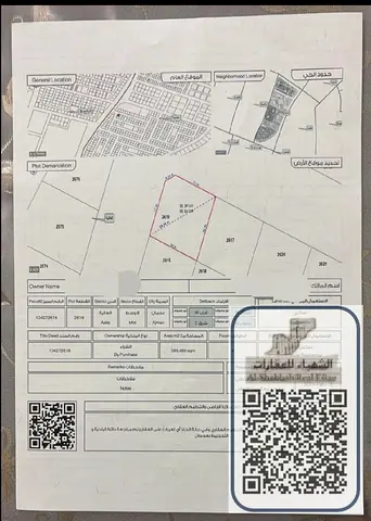 أرض سكنى تجاريى للبيع في العالية – عجمان 4300قدم أرضى+4