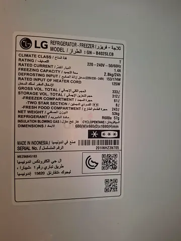 LG refrigerator - model no GN-B402SLCB