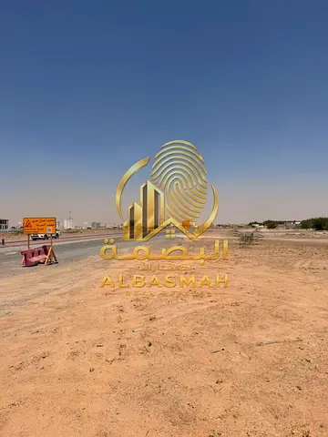 أرض تجارية للبيع في المالحة – الشارقة تصريح بناية أرضي + 4 طوابق | موقع استراتيجي | فرصة استثمارية مميزة