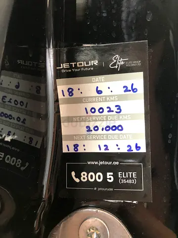 Jetour X50 Premium, миниатюра 6