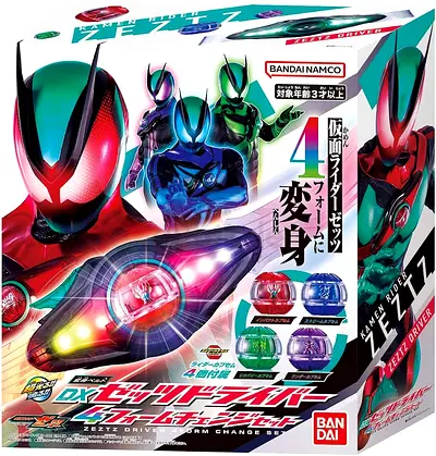 Bandai Kamen Rider Zetz Transformation Belt DX Zetz Driver 4 Form Change Set