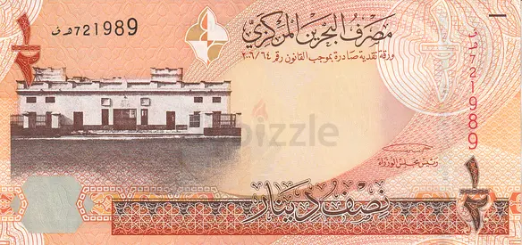 BAHRAIN 1/2 DINAR BANKNOTE 2016