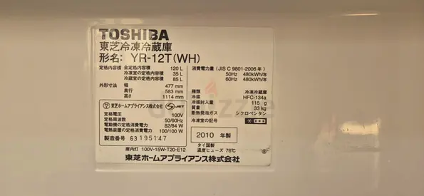 Toshiba Fridge for Sale in Al Khail Gate