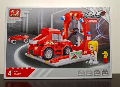 BanBao Speed Racing Wind Tunnel Test Lab (Model 8631)