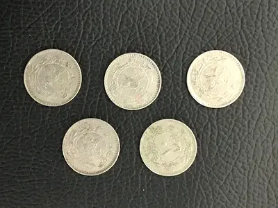 5 Ottoman Empire 10 Para Mehmed V “Reshat right of Toughra” 1327AH Coins