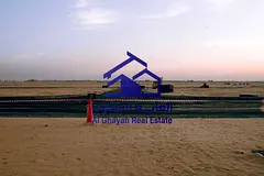 Residential Land at Al Matrouk, Sharjah