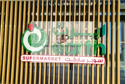 جديد كليا وغير ملموس | استوديو واسع في الممشا