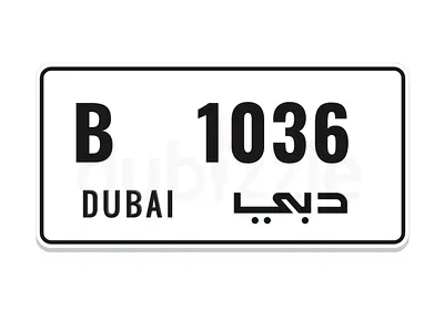 دبي