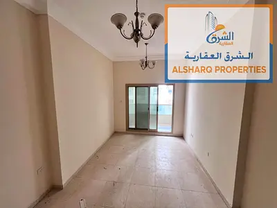 غرفة وصالة_2حمام_بلكونة_تكيف مركزي_ سهل المخرج للشارقة ودبي