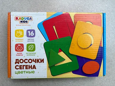 kids sorter