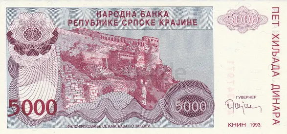CROATIA 5000 DINARA BANKNOTE 1993