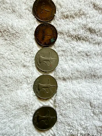Lot of 5 Vintage UAE Coins (10 Fils and 1 Dirham designs)