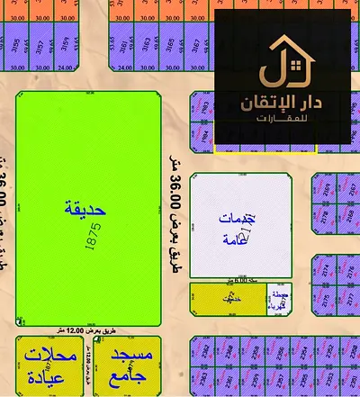 أرض للبيع في القاسمية 3 – تملك حر للعرب وعلى شارع 24 متر