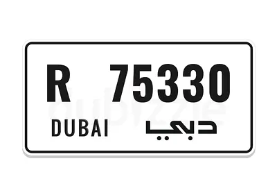 Dubai Plate R 75330 | Clean 5 Digit Number