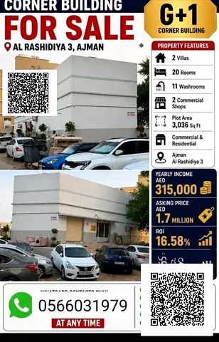 بناية سكني تجاري للبيع بعجمان منطقة الراشدية ٣ تملك حر لجميع الجنسيات فرصه مميزه جدا 💥💥