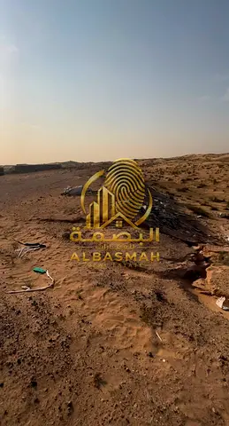 Al Sajaa Industrial | Freehold Industrial Plot | ASAS Project | 16,616 Sq Ft