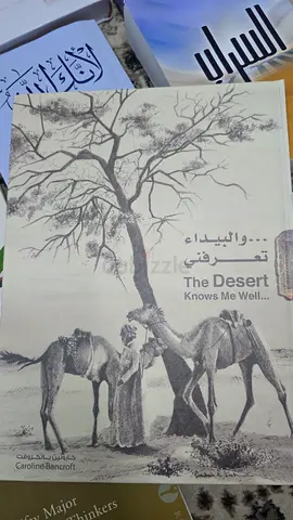 The Desert Knows Me Well (Arabic/English edition) - by Caroline Bancroft ^ special edition