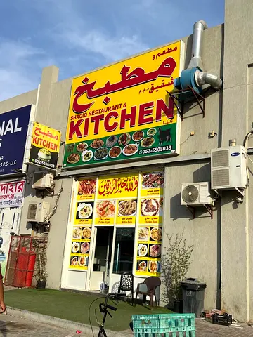 Restaurant and kitchen