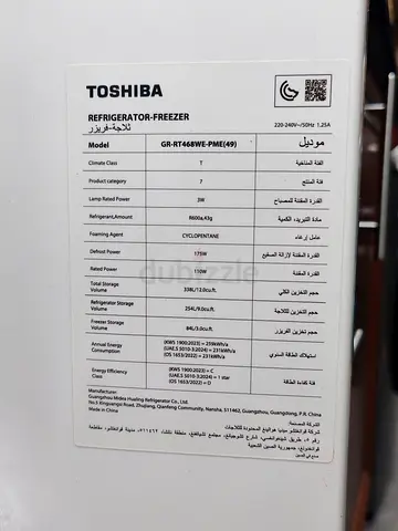 Toshiba Refrigerator-Freezer GR-RT46BWE-PME (used, good condition)