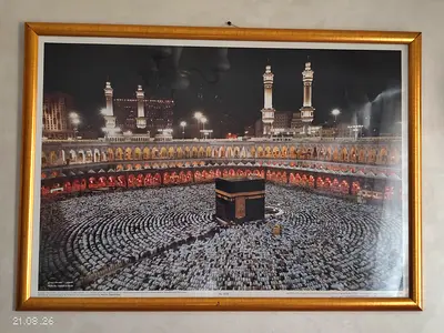 Framed Large Kaaba Mosque Print in Gold Frame