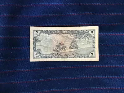 RARE VINTAGE 1957 LEBANON 5 LIVRES BANKNOTE
