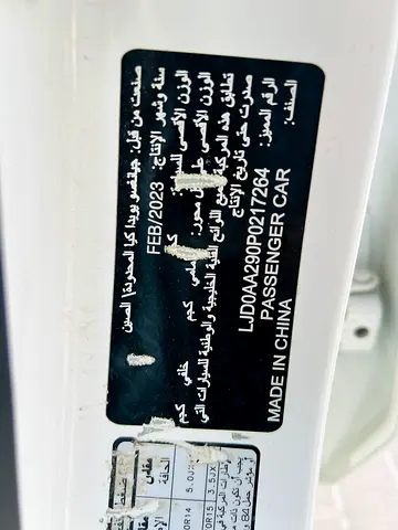 صورة 9 لـ 2023 KIA PEGAS