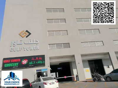 ✨ مفروشة بالكامل | تصميمات داخلية عصرية | موقف سيارات مشمول | للإيجار في برج الخليج، مدينة الإمارات - عجمان
