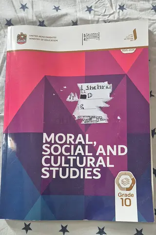 Moral, social and cultural Grade 10 Textbook