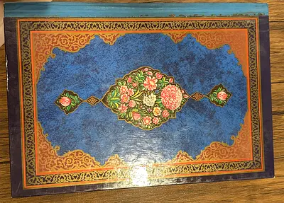 Quran Majeed with Kashf al-Ayat - Arabic Hardcover (Used)