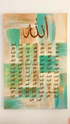 Hand made painting- 99 names of Allah- direct from artist.